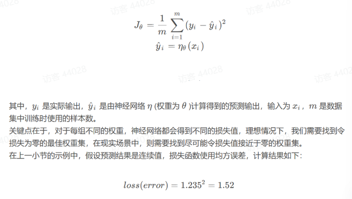 image-20250912203748085