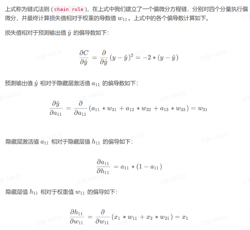 image-20250912215420281