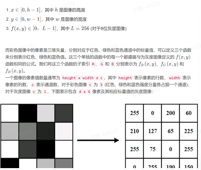 image-20250913192819008